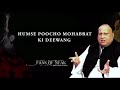 Humse Poocho Mohabbat Ki Deewangi 2019 Nusrat Fateh Ali Khan