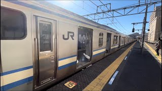 【響く旭型】総武快速線 E217系 Y-8編成 成田空港行き 発車シーン@佐倉