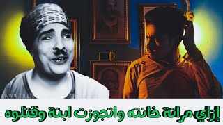 كيف عاش عبد الفتاح القصري ونهايته المأساوية