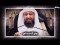ثلاث أدعية تقلب الظلام في حياتك الى أنوار ومن الضيق الى الفرج /د.حسن بخاري #دعاء 