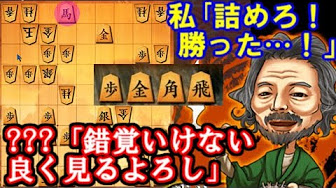 向かい飛車 Youtube