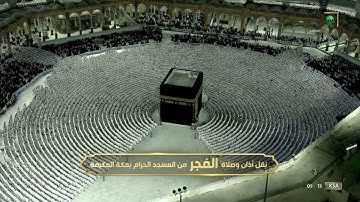 فجر الجمعة |للشيخ صالح بن حميد 27-2-1444هـ |من سورة الأحزاب 38-48 و 56-63