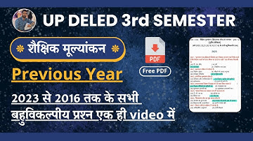 UP DELED 3rd Sem Educational Assessment Questions (2023-2016) | DELED Previous Year