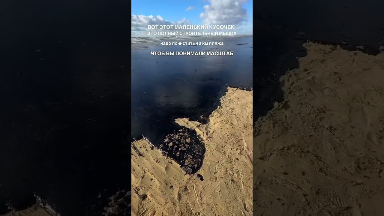 Катастрофа в Анапе…слов нет. 