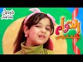 بالمعكوس كليب التوأم رنده صلاح قناة كراميش Karameesh Tv 