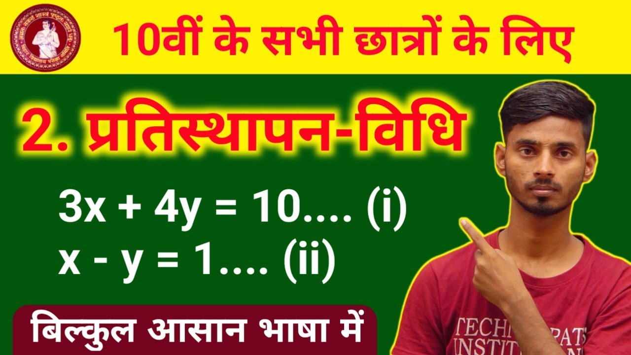 Pratisthapan Vidhi pratisthapan-vidhi