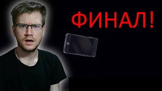 MiSide Прохождение #10 Финал