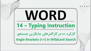 Angle Brackets in MS Word