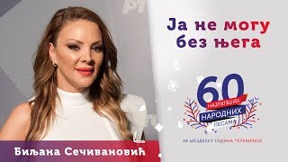 Video thumbnail of "JA NE MOGU BEZ NJEGA - Biljana Sečivanović"