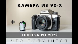 :    90-  2024 . Canon 50e.   