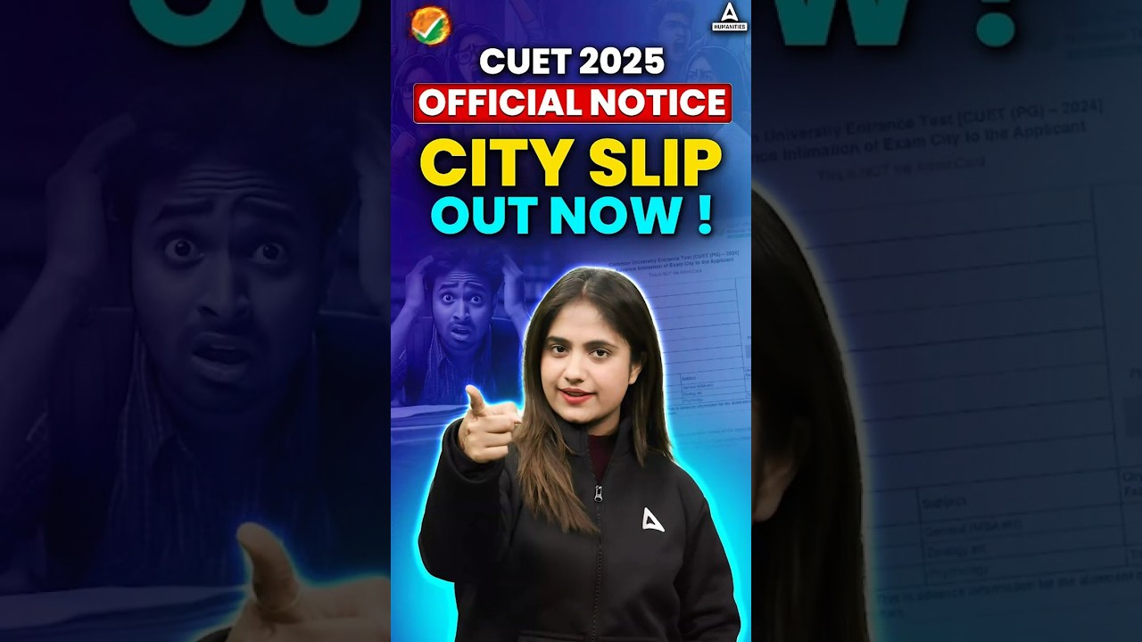 CUET 2025 City Slip OUT Now! 📍| CUET Official Notice | जाने अपनी Exam City