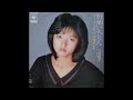 秋麗 オリジナルカラオケ(コーラス入り)三田寛子