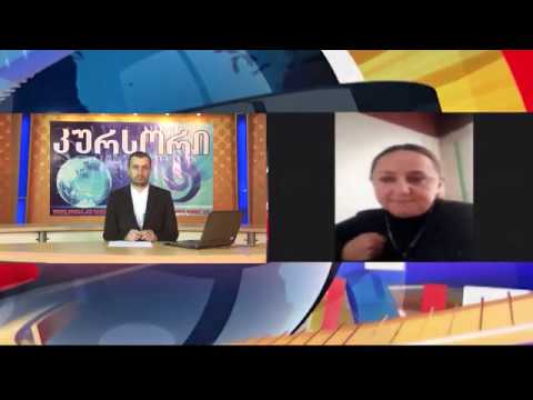 ჩართვა „კურსორში“.მაია მაკალათია 23 04 20