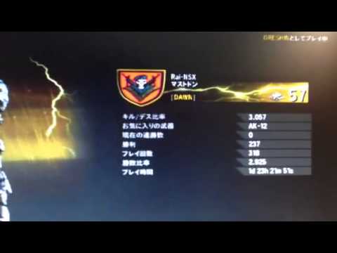 CODゴースト 武器戦績紹介
