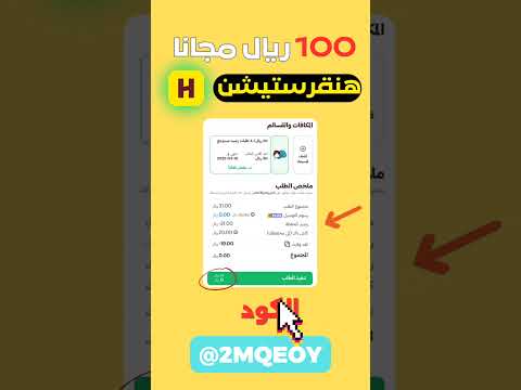 كود 100 ريال رصيد هنقرستيشن عروض تخفيضات هنقرستيشن بيتزا مطاعم  اكسبلور 