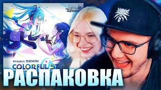 видео: Майни Распаковывает Мику Хатсуне ► КОЛЛЕКЦИОННЫЕ КАРТОЧКИ (Вместе с Сестрой) картинка: Майни Распаковывает Мику Хатсуне ► КОЛЛЕКЦИОННЫЕ КАРТОЧКИ (Вместе с Сестрой)