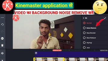 Kinemaster से Video का background Noice Remove करे Remove Background Noise of Video from Kinemaster