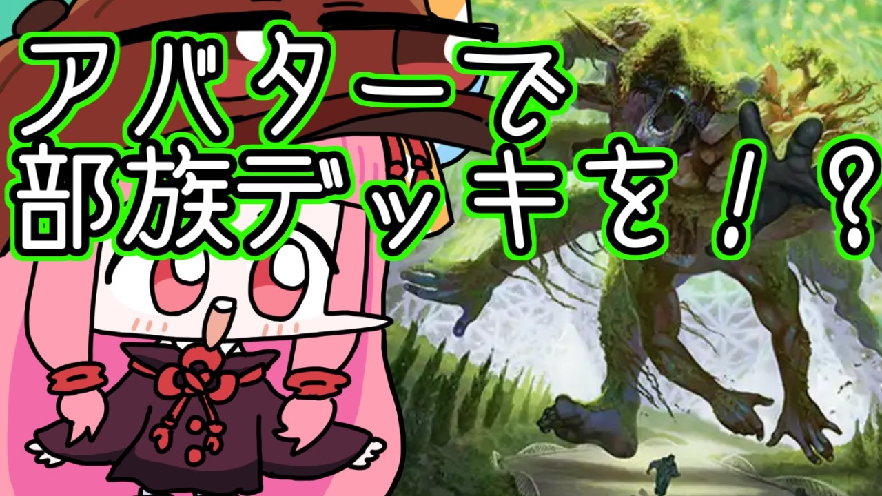 【#MTGA】ベイルマークで拾えないこと以外で参照されないタイプ ストリクスヘイヴンの秘密のクソデッカー茜ちゃん SOSその26【ボイスロイド実況】