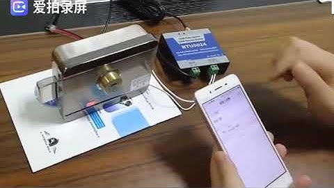 GSM access control 1