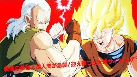 Super Android 13 (FULL MOVIE) [Public]