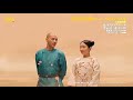 日本初放送！「宮廷の茗薇＜めいび＞～時をかける恋」 8/4（火）より女性チャンネル♪LaLa TVで放送！