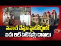 మల్కాజ్ గిరి కార్పొరేషన్ భవన నిర్మాణానికి హైకోర్టు బ్రేక్ | CM Revanth Reddy | NTV Telugu