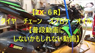 つーねー ライブディオZX、入れ換える。｜田なっくすのブログ｜田なっくすの