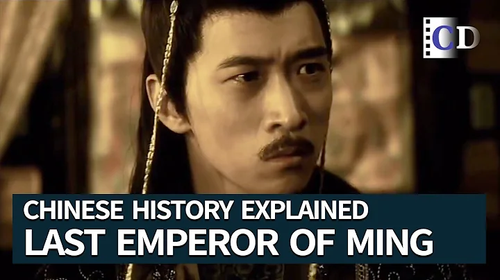 Ming-Qing transition EP.01 The Tragic End of Emperor Chongzhen | Chinese History Explained - DayDayNews