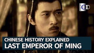 Ming-Qing transition EP.01 The Tragic End of Emperor Chongzhen | Chinese History Explained