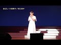 谷口恵子「あなた/小坂明子」第35回懐メロ歌謡ショー