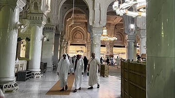 اية الكرسي ثم اية النور تلاوة من رحاب المسجد الحرام للقارىء #شاكر_العصيمي ٥ جماد الاول ١٤٤٤