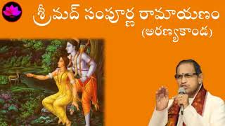 Day 20 -Srimath Sampoorna Ramayanam - Aranyakanda - Chaganti Koteswara Rao Pravachanam screenshot 4