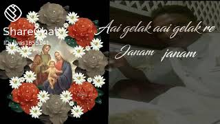 Aai Gelak Aai Gelak Re Janam Parab Alakjanam Parab Mubarak Song