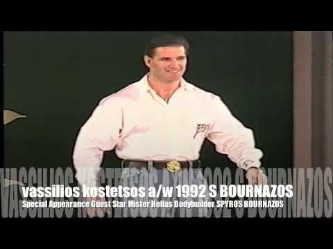 vassilios kostetsos a/w 1992-3 guest star The Grea...