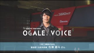 宮城県人物史 new collaboration / TXA-TENGA by Artist-