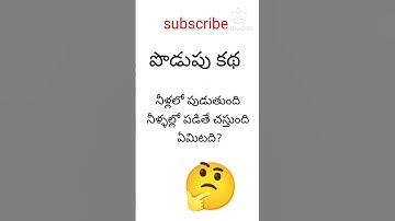 logicalthinking , #logic, #logicquestions, #logic question with small tricky answers #ytstudio