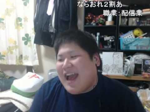 恭一郎(金待ちハロー宇佐美) 風待ちハローワールド 2014/1/23