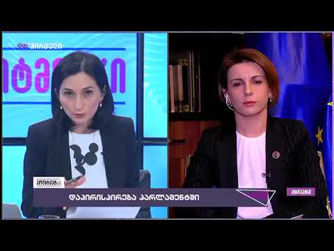 როგორ აფასებს თამარ ჩუგოშვილი პრემიერ-მინისტრის ინციდენტს