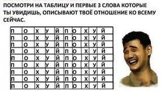 +100500   Психологический тест screenshot 5