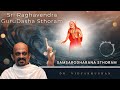 Samsarodharana Stotram | Track 1 | Sri Raghavendra GuruDasha Stotram | Dr. Vidyabhushan |