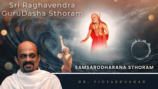 Samsarodharana Stotram | Track 1 | Sri Raghavendra GuruDasha Stotram | Dr. Vidyabhushan |