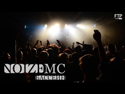 Видео: Noize MC - Бассейн @ Санкт-Петербург (Новогоднее Pre-Party 22.12.14)
