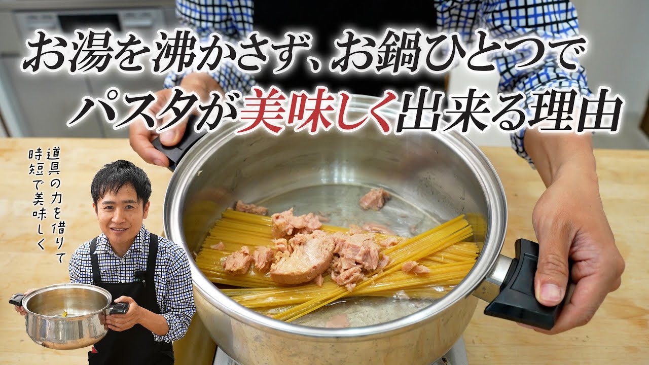 料理らくらく! 美品 ロイヤルクイーン IH対応 FLセット@ 料理らくらく