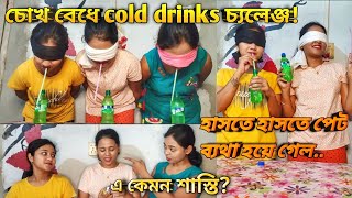 Cold Drinks Challenge With Blind Eye || haste haste pet betha hoye gelo🤣 screenshot 2