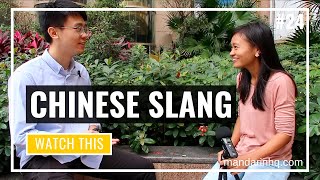 Learn Chinese Slang #24 | “耍” | Common Slang Words in Mandarin | Intermediate Chinese Conversation
