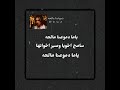 ياما دموعنا ملحا  حالات اكتئاب حلات حزينه