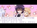 【超感想&超感動&超リゼ先生、チマメ隊】ご注文はうさぎですか？BLOOM8羽感想 is the order a rabbit?