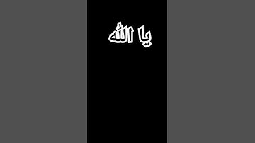 #تلاوات_الحَرَم #التراويح #تلاوة_مؤثرة #الشيخ_ياسر_الدوسري #تلاوة_خاشعة #تلاوات