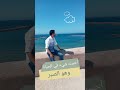 Younesse Habibi #shorts  ‎#YearofYou #success #motivation #dreams #blogger #smile #challenge #foryou