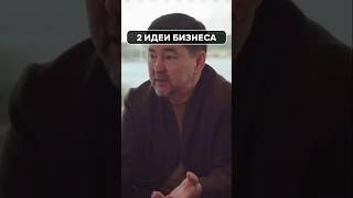ВСЕГО 2 шага до услуги на миллионы! 🔥 Проверьте свой информационный радар #стартап
